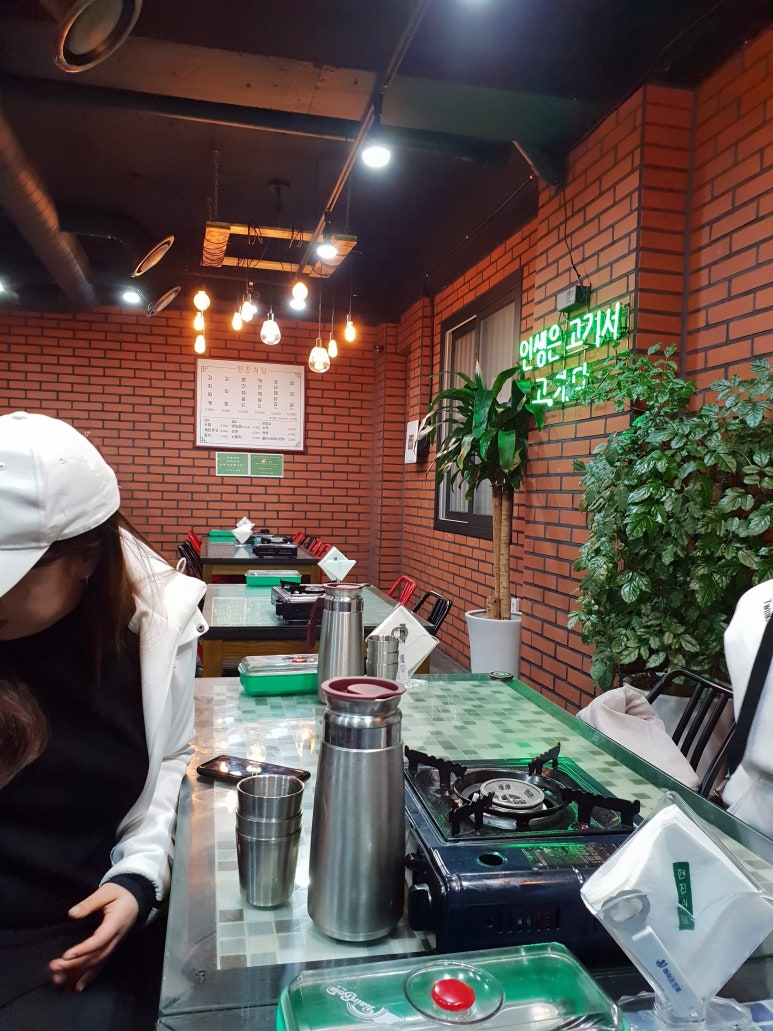 현진 김치찌개 이미지