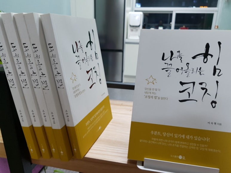코칭아뜰리에 이미지