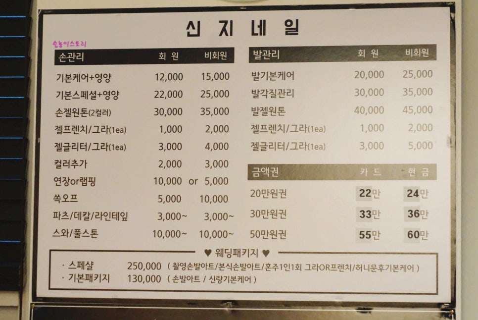 신지네일 이미지