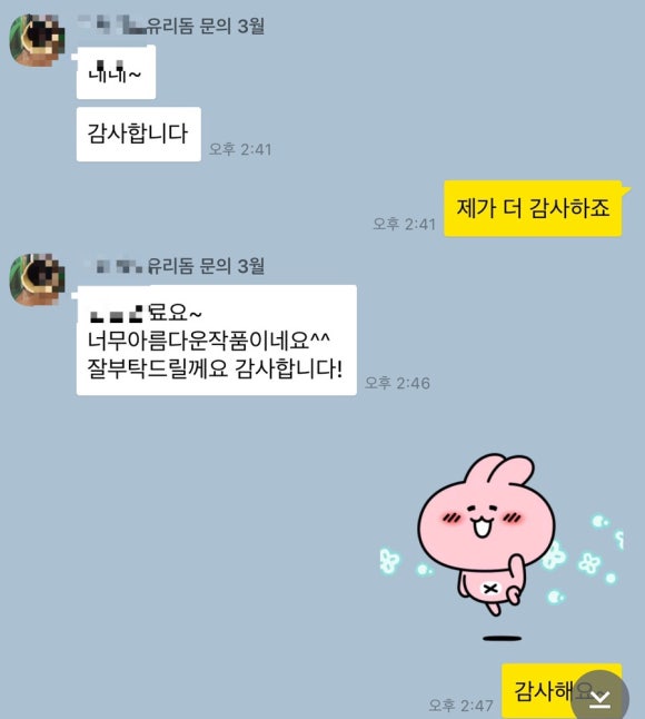 카타리나 스튜디오 이미지