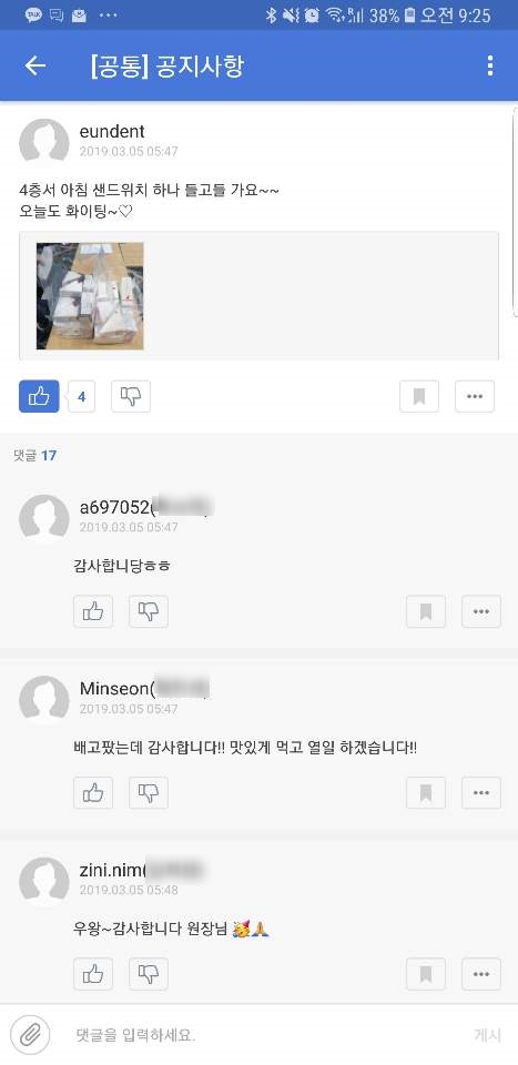 오늘의치과 이미지