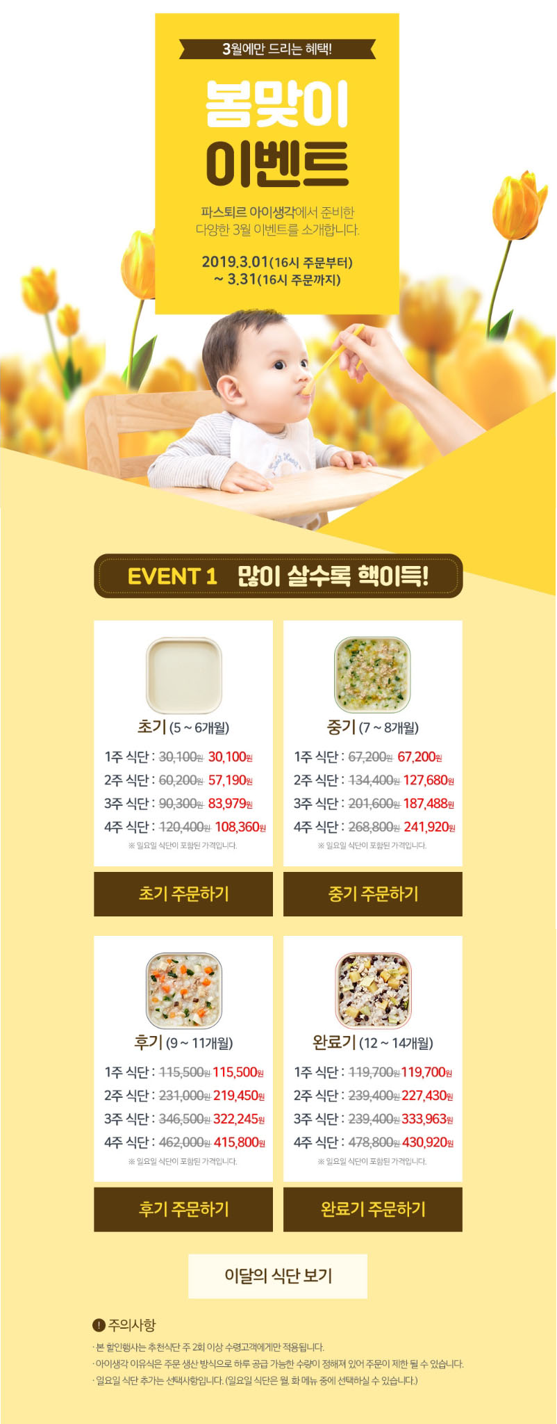 평택파스퇴르우유 이미지