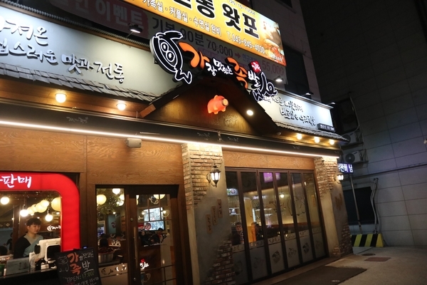 가장맛있는족발충주 이미지