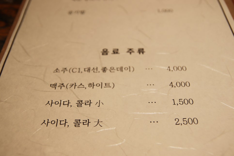 정식당 이미지