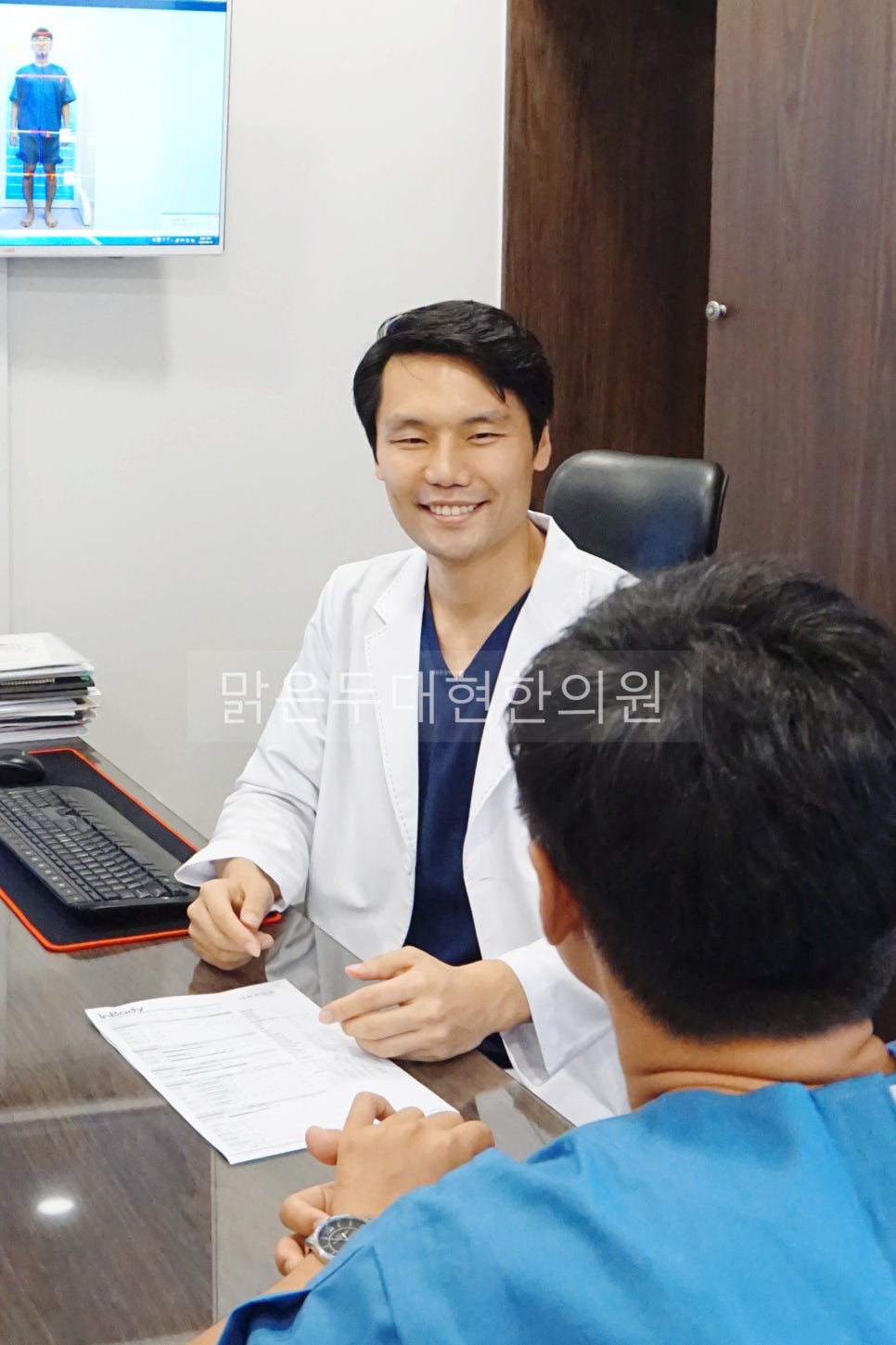 대현한의원 이미지