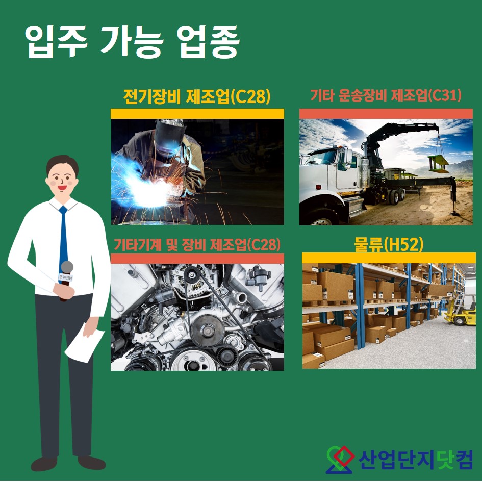 그린켐 이미지