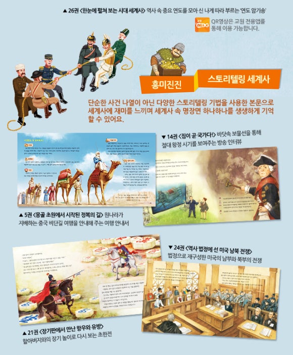 호시탐탐 이미지