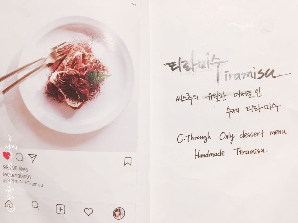 코스크리 이미지