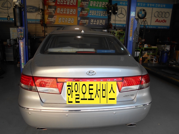 한일오토서비스 이미지