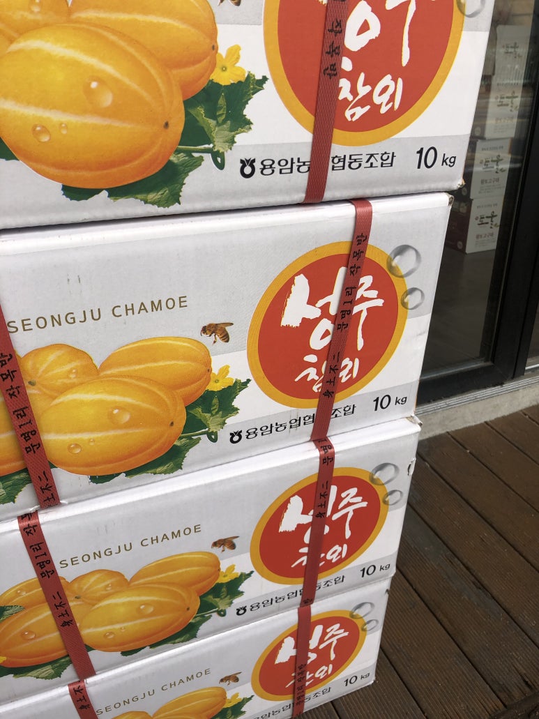 보람청과 이미지