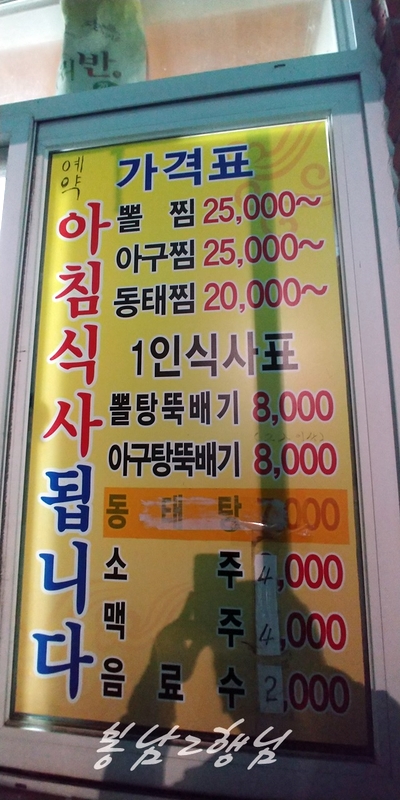 아구랑대구랑 이미지