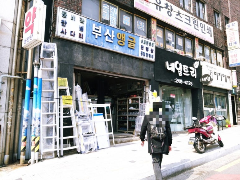 미지헤어샵 이미지