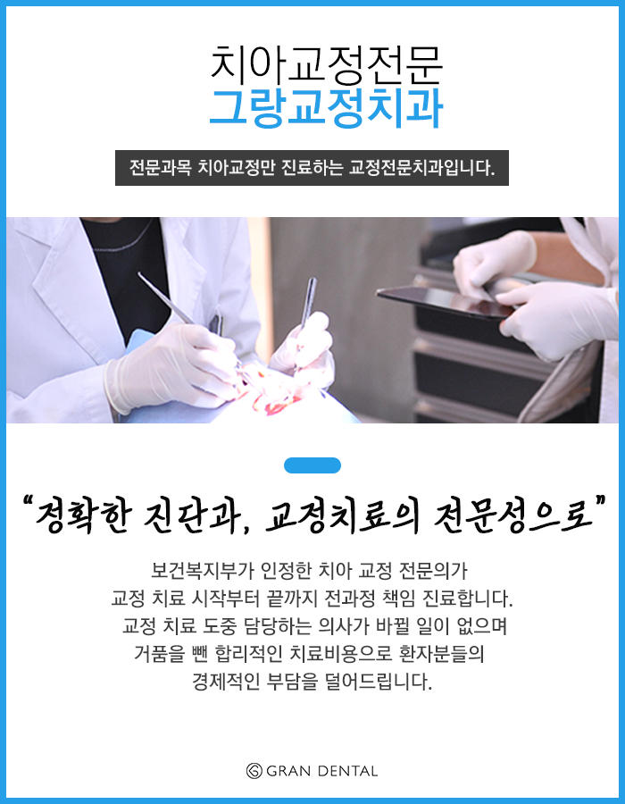 하나치과 이미지