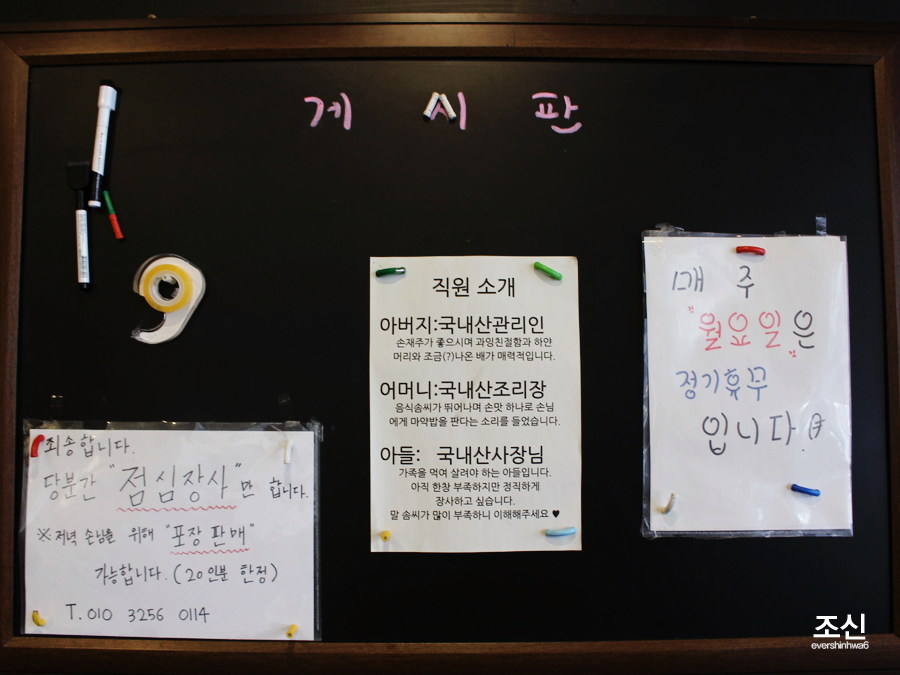은수저도전 이미지
