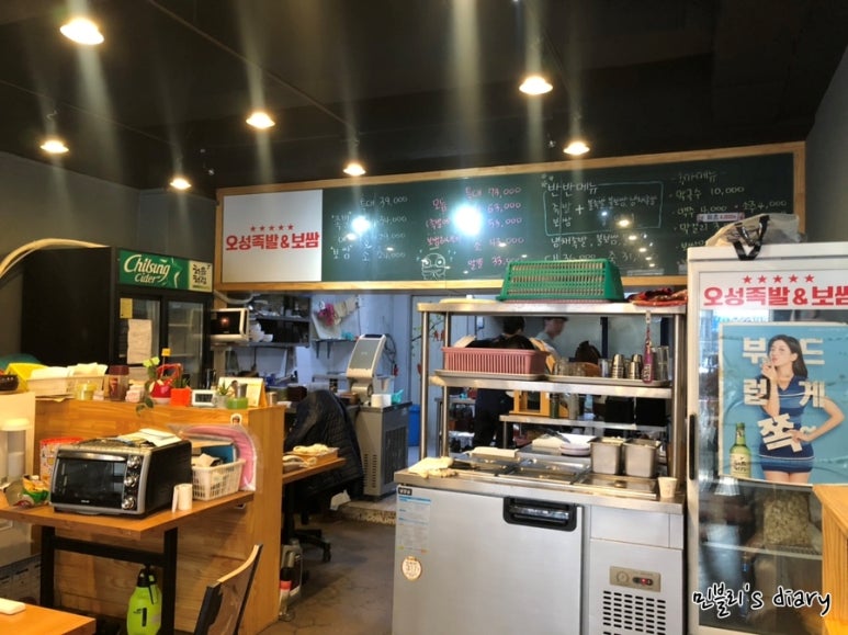 오성족발 이미지