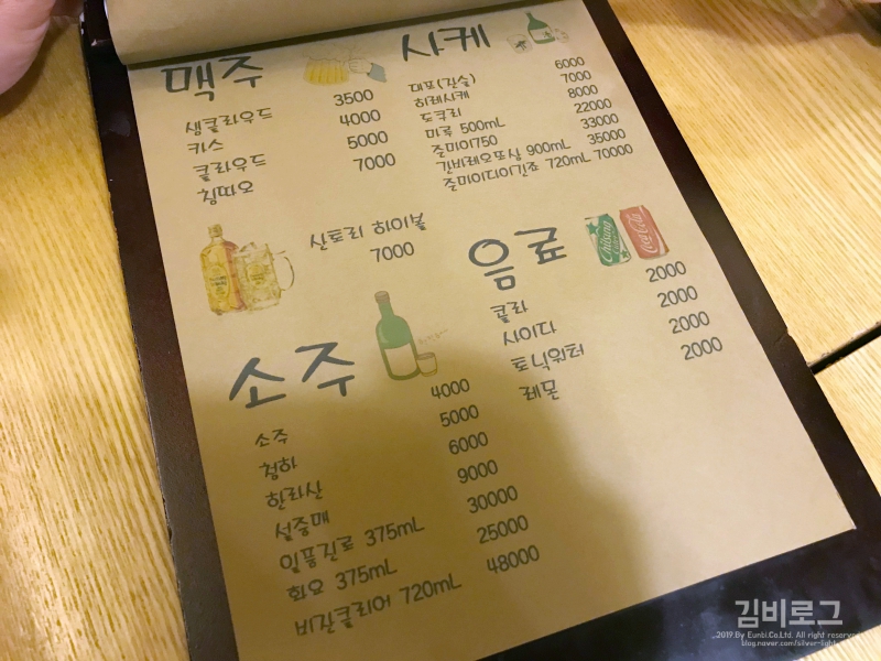 제육볶이 이미지