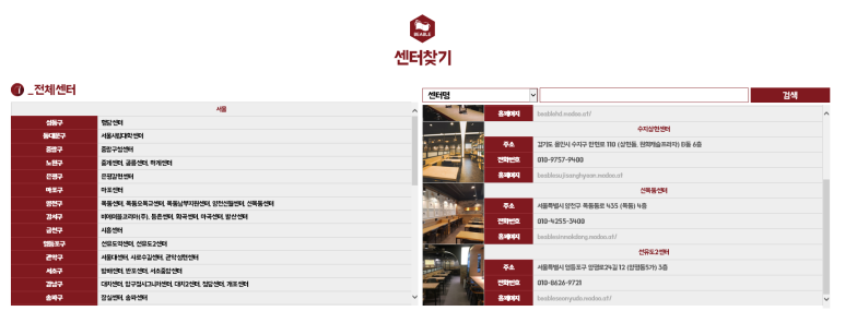 선스터디카페 이미지