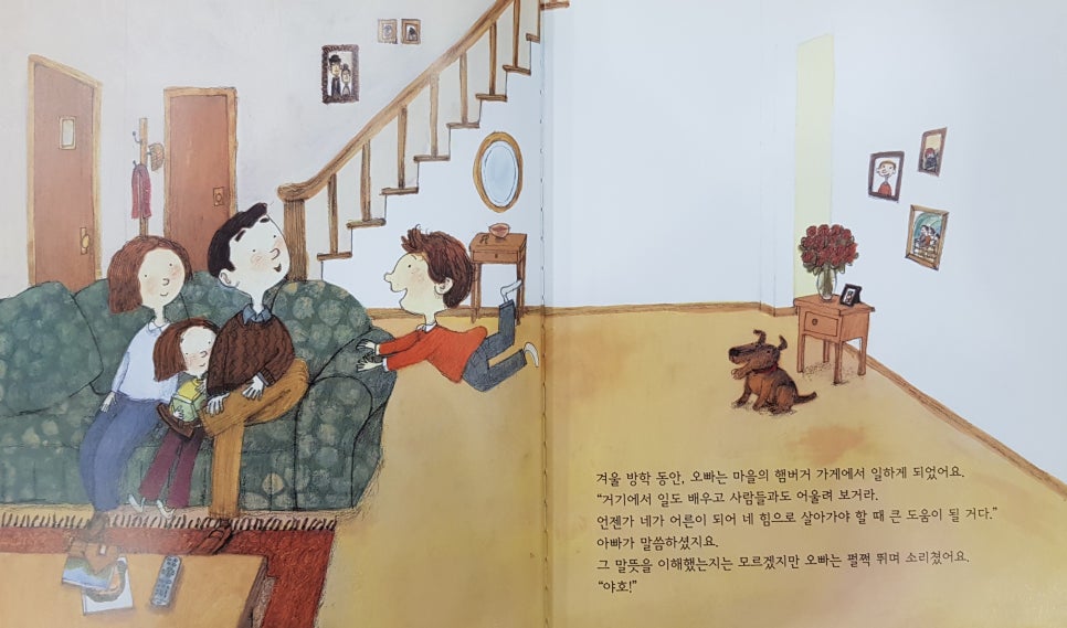 행복한 샘 이미지