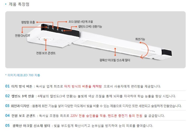 한림독서실 이미지