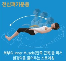 힐링훼미리 이미지