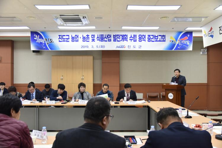 진도식품 이미지