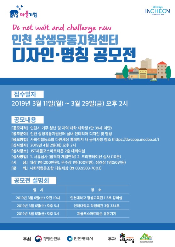 지원유통 이미지