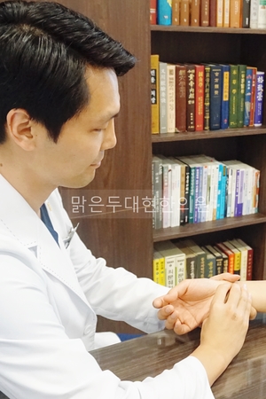 대현한의원 이미지