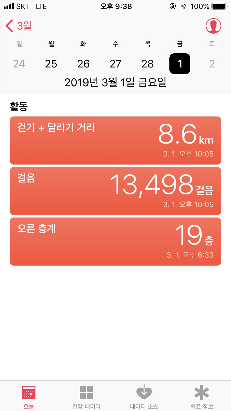 이야기분식 이미지