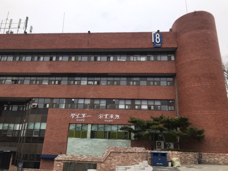 한남대학교학생회관식당 이미지