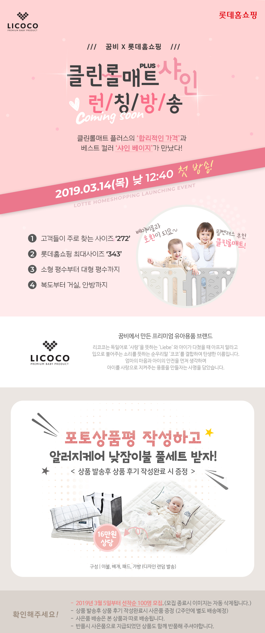짱짱클린 이미지