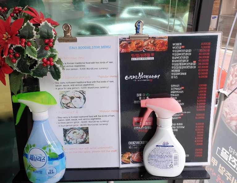 이태리부대찌개 선정릉점 이미지