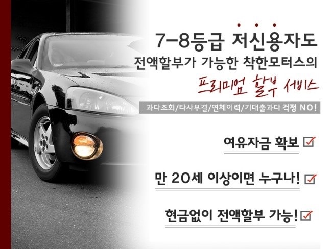 마이카모터스 이미지