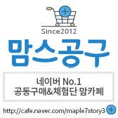 베베앙인테리어 이미지