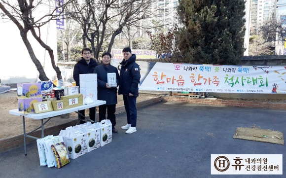 한가족내과 이미지