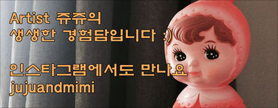 장터미트 이미지