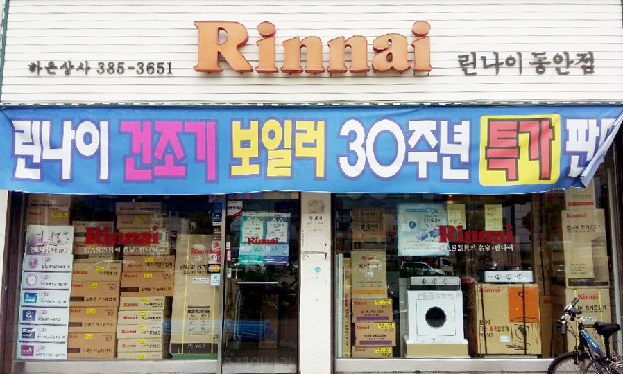 하은상사 이미지
