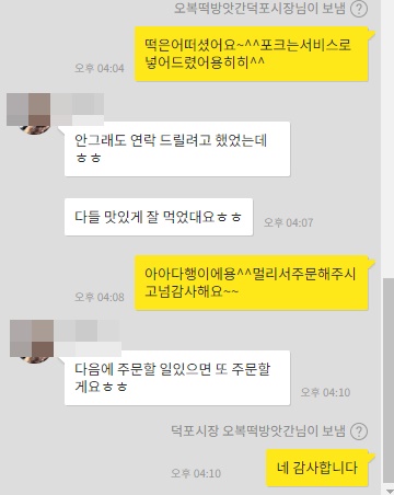 신평떡방앗간 이미지