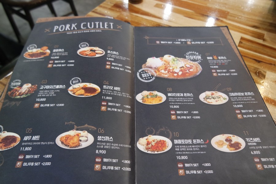 효돈까스 이미지