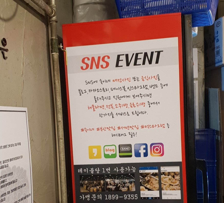 숙이네조개구이 이미지
