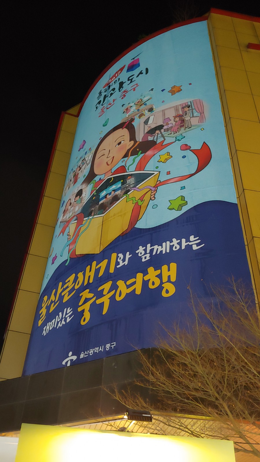 에뜨왈베이커리 이미지