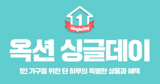 해피바스데이 이미지
