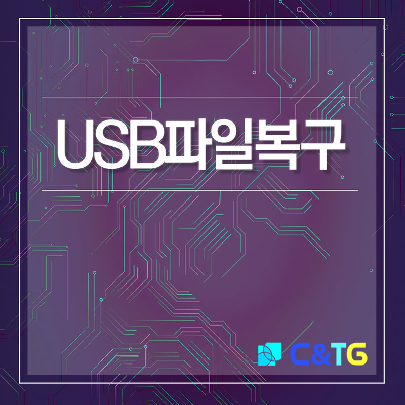 씨앤티지 이미지