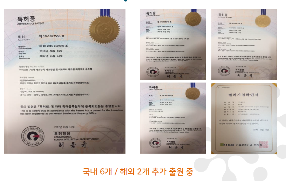 (주) 메디프 이미지