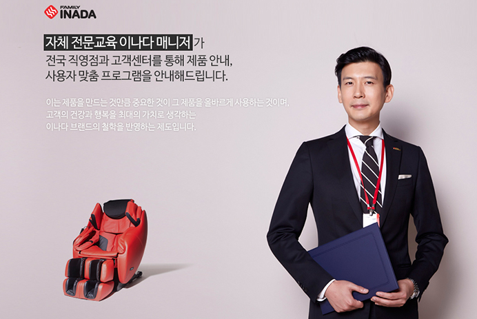 힐링훼미리 이미지