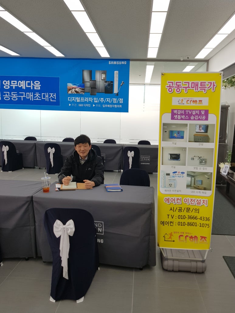 다해조에어컨 이미지
