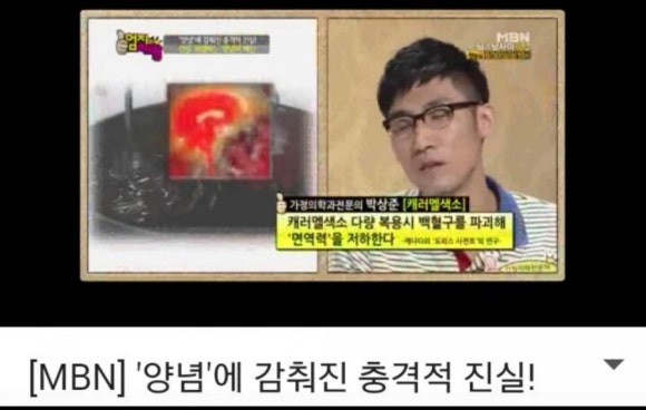 (주)해오름바이오 이미지