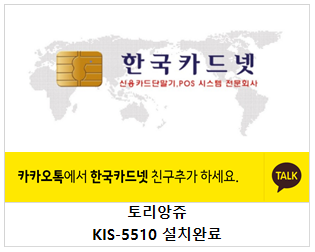 한국카드넷 이미지