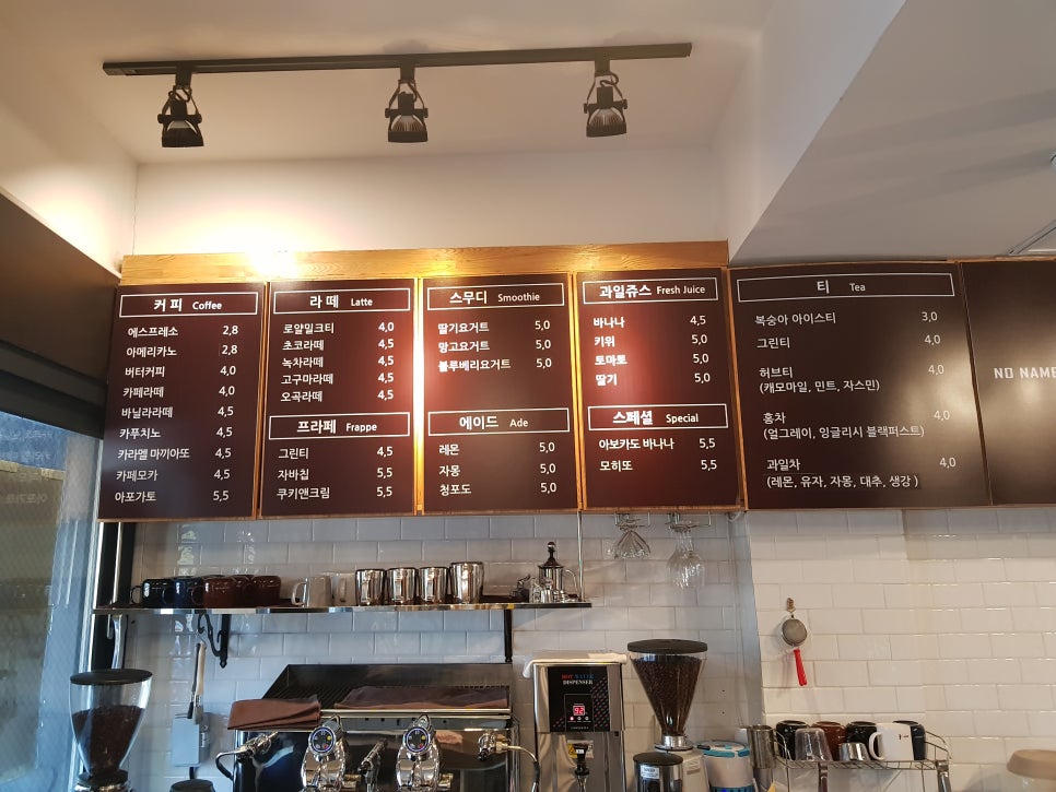 노네임카페 이미지