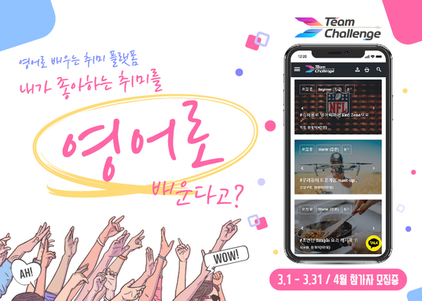 취미생활 이미지