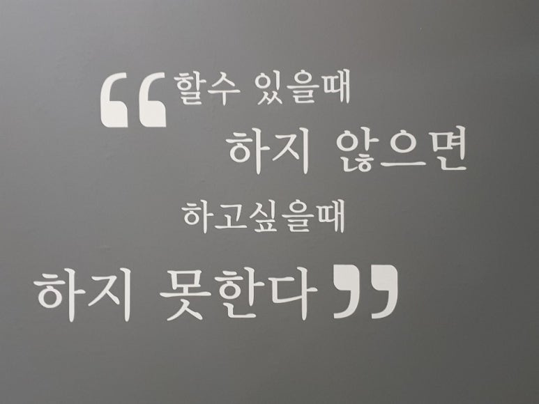 유달리짐 이미지